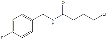 4-chloro-N-(4-fluorobenzyl)butanamide 结构式