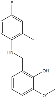 2-{[(4-fluoro-2-methylphenyl)amino]methyl}-6-methoxyphenol 结构式