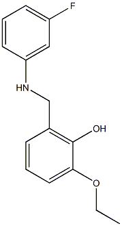 2-ethoxy-6-{[(3-fluorophenyl)amino]methyl}phenol 结构式