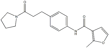 2-methyl-N-[4-(3-oxo-3-pyrrolidin-1-ylpropyl)phenyl]furan-3-carboxamide 结构式