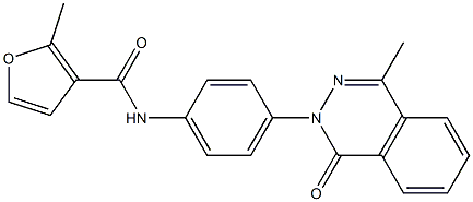 2-methyl-N-[4-(4-methyl-1-oxophthalazin-2-yl)phenyl]furan-3-carboxamide 结构式