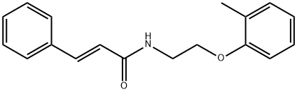 (E)-N-[2-(2-methylphenoxy)ethyl]-3-phenylprop-2-enamide 结构式