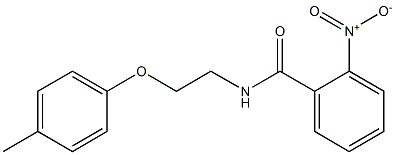 N-[2-(4-methylphenoxy)ethyl]-2-nitrobenzamide 结构式