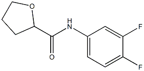 N-(3,4-difluorophenyl)oxolane-2-carboxamide 结构式