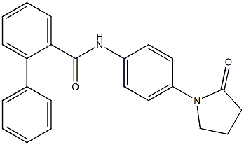 N-[4-(2-oxopyrrolidin-1-yl)phenyl]-2-phenylbenzamide 结构式