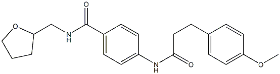 4-[3-(4-methoxyphenyl)propanoylamino]-N-(oxolan-2-ylmethyl)benzamide 结构式