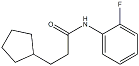 3-cyclopentyl-N-(2-fluorophenyl)propanamide 结构式