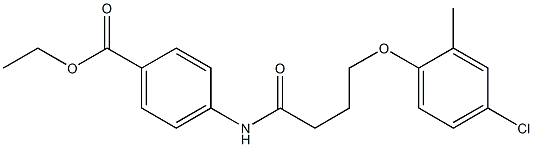 ethyl 4-[4-(4-chloro-2-methylphenoxy)butanoylamino]benzoate 结构式