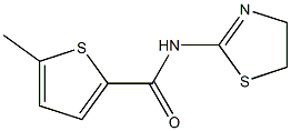 N-(4,5-dihydro-1,3-thiazol-2-yl)-5-methylthiophene-2-carboxamide 结构式
