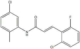 (E)-3-(2-chloro-6-fluorophenyl)-N-(5-chloro-2-methylphenyl)prop-2-enamide 结构式