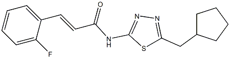 (E)-N-[5-(cyclopentylmethyl)-1,3,4-thiadiazol-2-yl]-3-(2-fluorophenyl)prop-2-enamide 结构式