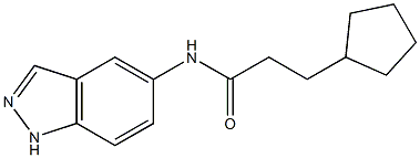 3-cyclopentyl-N-(1H-indazol-5-yl)propanamide 结构式