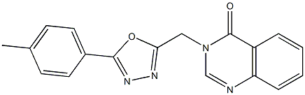 3-[[5-(4-methylphenyl)-1,3,4-oxadiazol-2-yl]methyl]quinazolin-4-one 结构式