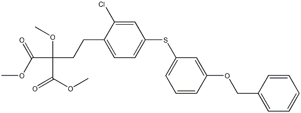 2-(2-[4-(3-BENZYLOXY-PHENYLSULFANYL)-2-CHLORO-PHENYL]-ETHYL)-2-METHOXY-MALONIC ACID DIMETHYL ESTER 结构式