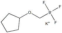 环戊氧基甲基三氟硼酸钾 结构式