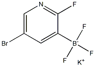 (5-溴-2-氟吡啶-3-基)三氟硼酸钾 结构式