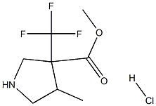 4-Methyl-3-trifluoromethyl-pyrrolidine-3-carboxylic acid methyl ester hydrochloride 结构式