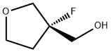 [(3S)-3-fluorooxolan-3-yl]Methanol 结构式