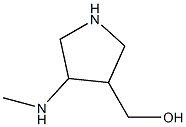 3-Pyrrolidinemethanol,4-(methylamino)-(9CI) 结构式