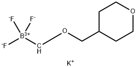 4-(四氢吡喃甲氧基)甲基三氟硼酸钾 结构式