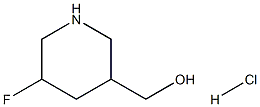 (5-氟哌啶-3-基)甲醇盐酸 结构式