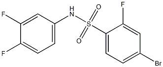 4-溴-N-(3,4-二氟苯基)-2-氟苯磺酰胺 结构式