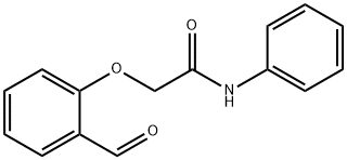 2-(2-甲酰基苯氧基)-N-苯基乙酰胺 结构式