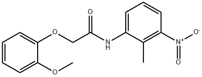 2-(2-methoxyphenoxy)-N-(2-methyl-3-nitrophenyl)acetamide 结构式