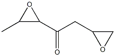 4-Heptulose,  1,2:5,6-dianhydro-3,7-dideoxy-  (9CI) 结构式