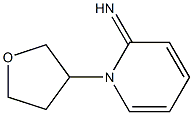 2(1H)-Pyridinimine,1-(tetrahydro-3-furanyl)-(9CI) 结构式