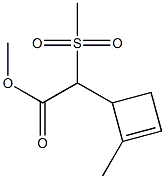 2-Methyl-α-(methylsulfonyl)-2-cyclobutene-1-acetic acid methyl ester 结构式