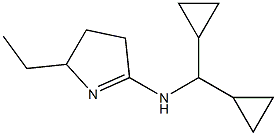 2H-Pyrrol-5-amine,N-(dicyclopropylmethyl)-2-ethyl-3,4-dihydro-(9CI) 结构式