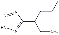 1H-Tetrazole-5-ethanamine,beta-propyl-(9CI) 结构式