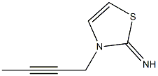 2(3H)-Thiazolimine,3-(2-butynyl)-(9CI) 结构式