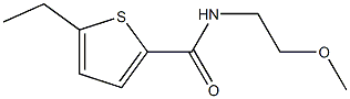 2-Thiophenecarboxamide,5-ethyl-N-(2-methoxyethyl)-(9CI) 结构式