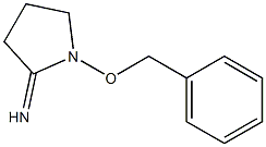 2-Pyrrolidinimine,1-(phenylmethoxy)-(9CI) 结构式