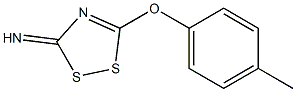 3H-1,2,4-Dithiazol-3-imine,5-(4-methylphenoxy)-(9CI) 结构式
