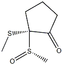 Cyclopentanone, 2-[(R)-methylsulfinyl]-2-(methylthio)-, (2R)-rel- (9CI) 结构式