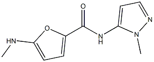 2-Furancarboxamide,5-(methylamino)-N-(1-methyl-1H-pyrazol-5-yl)-(9CI) 结构式
