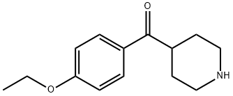 4-(4-乙氧基苯甲酰基)-哌啶 结构式