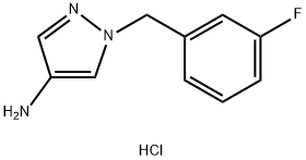 1-(3-fluorobenzyl)-1H-pyrazol-4-amine dihydrochloride 结构式