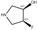 3-Pyrrolidinol, 4-fluoro-, (3R,4S)-rel- 结构式