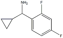cyclopropyl(2,4-difluorophenyl)methanamine 结构式