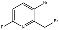 2-氟-5-溴-6-溴甲基吡啶 结构式
