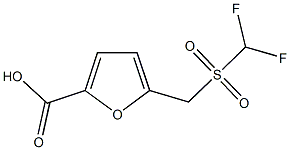 5-{[(DIFLUOROMETHYL)SULFONYL]METHYL}-2-FUROIC ACID 结构式