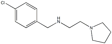 [(4-chlorophenyl)methyl][2-(pyrrolidin-1-yl)ethyl]amine 结构式