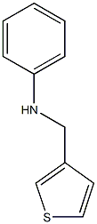 N-(thiophen-3-ylmethyl)aniline 结构式