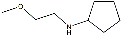 N-(2-methoxyethyl)cyclopentanamine 结构式