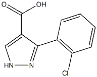 3-(2-chlorophenyl)-1H-pyrazole-4-carboxylic acid 结构式