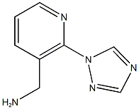 [2-(1H-1,2,4-triazol-1-yl)pyridin-3-yl]methylamine 结构式